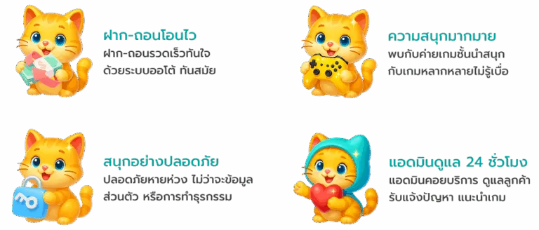 Neko88