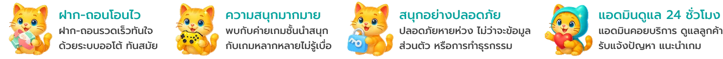 Neko88